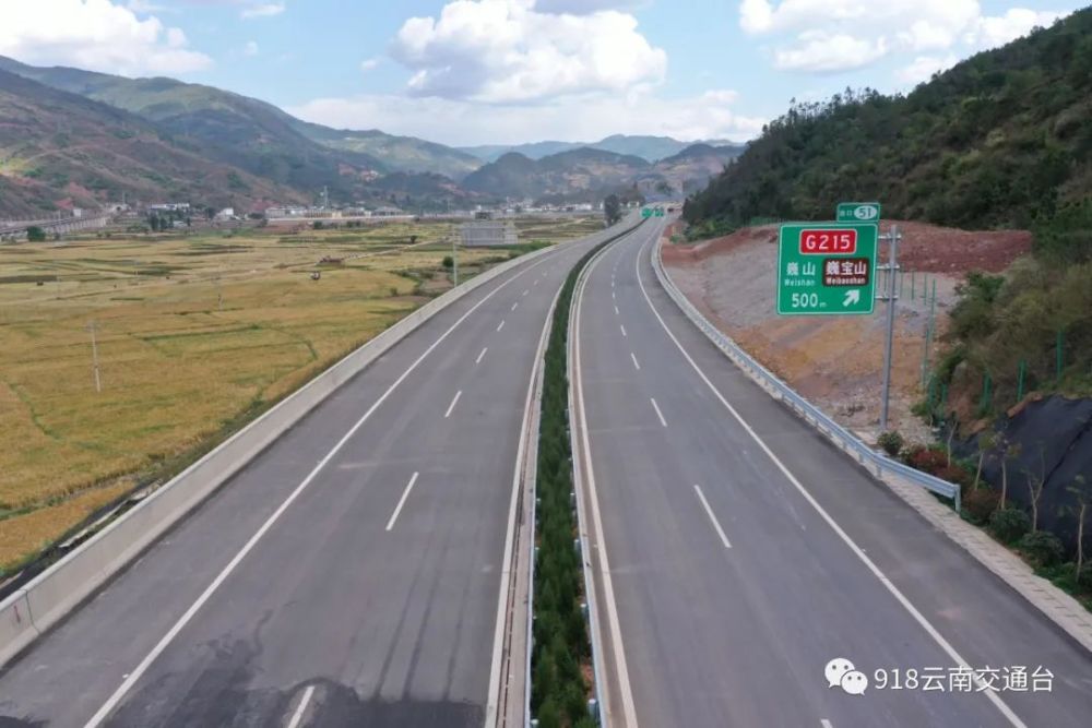 这个月底!云南这条高速公路将分段通车